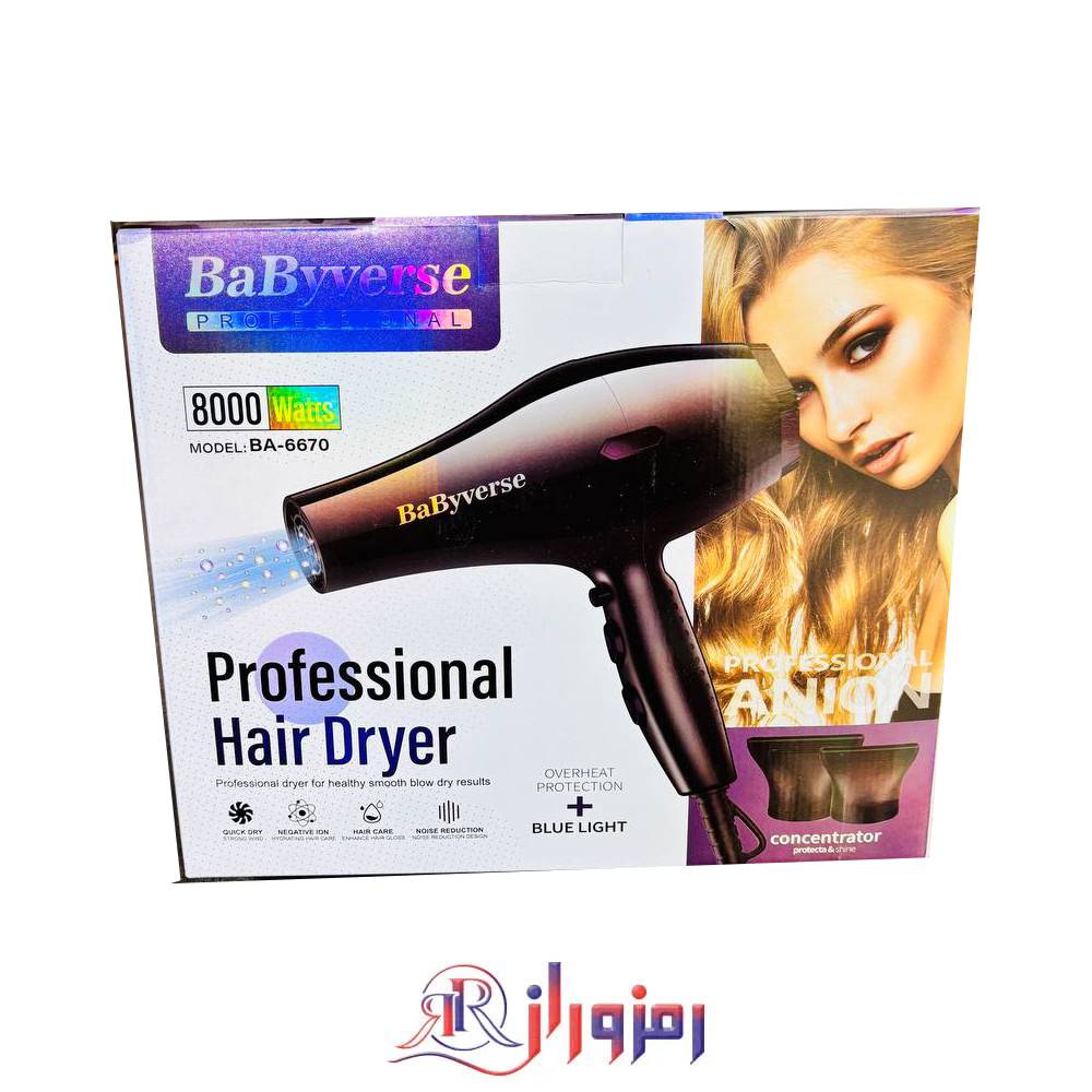سشوار حرفه ای بیبی ورس ba-6670